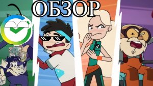 ПОСЛЕДНИЙ КНИЖНЫЙ МАГАЗИН ОБЗОР