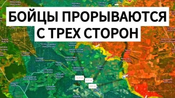 Битва за Купянск продолжается. Идут тяжёлые бои. смотреть онлайн