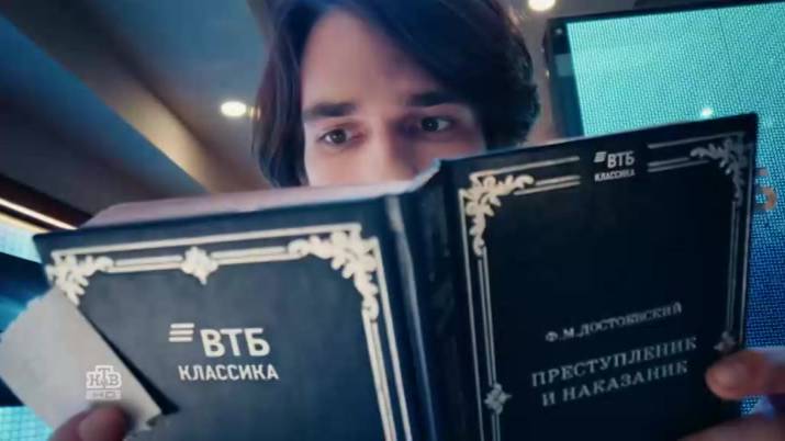 ВТБ - это классика ... "народного IPO" смотреть онлайн