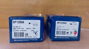Колодки  Sangsin HI-Q оригинал или подделка на примере SP1399A.