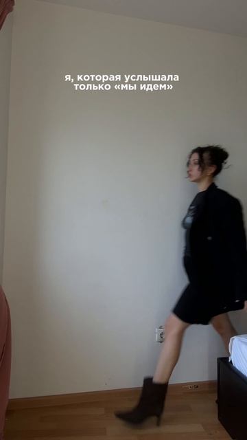 Женская красота