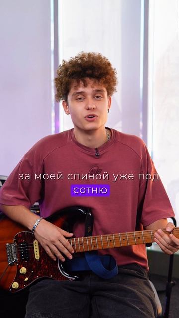 Тренер по гитаре и ударным инструментам Даниил Гарчу верт.