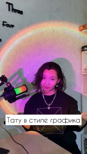 Какая понравилась? смотреть онлайн