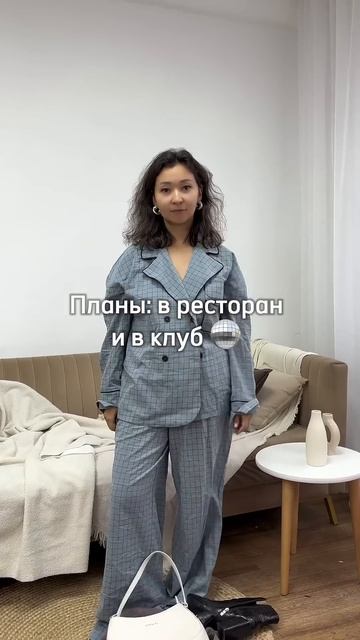 #образ #стиль #ootd #аутфит #outfitideas #образдня #шмот #шмотки смотреть онлайн