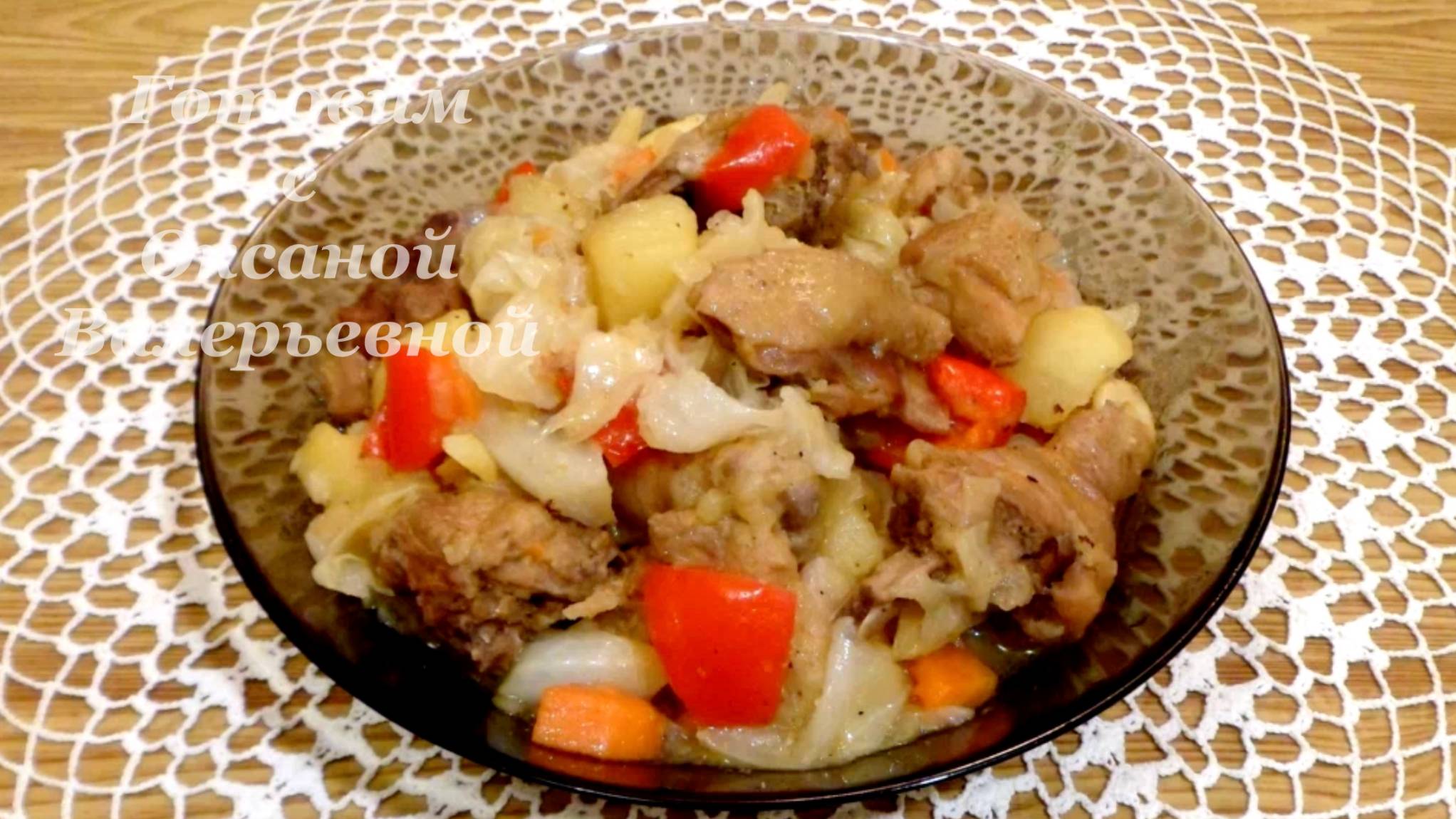 Курица по-деревенски. Курица тешеная с овощами. Готовим с Оксаной Валерьевной. смотреть онлайн