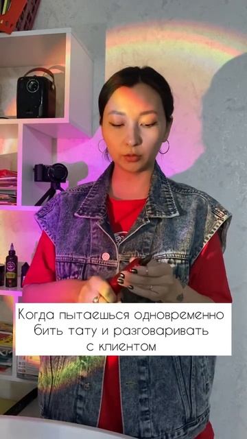 Вы любите болтать во время процедур? #тату #татуировкавмоскве #татумосква #татумастер #татуировка смотреть онлайн