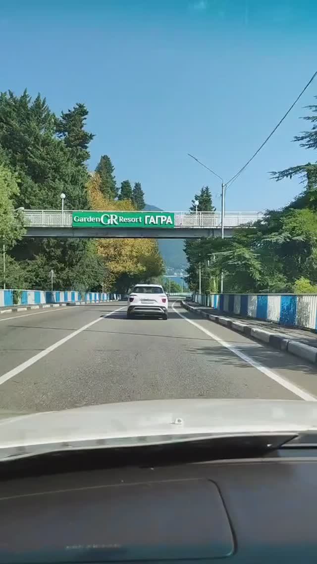 Абхазия, дорога в Гагру (6 сентября, БАРХАТНЫЙ СЕЗОН-2025) смотреть онлайн