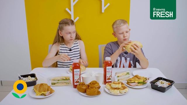 Дети пробуют готовую еду «Лента FRESH» и делятся своими впечатлениями. Посмотрите сами 🥰 смотреть онлайн