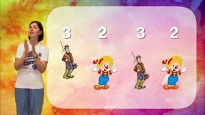 Ритмозвуки "ЛО"