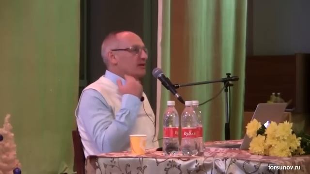 Типы отношений между человеком и Богом (Торсунов О. Г.) смотреть онлайн