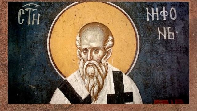 Житие преподобного НИФОНТА,епископа Кипрского. смотреть онлайн