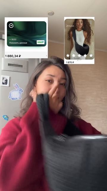 Финансовая грамотность #тренды #аутфит #шопинг #outfitideas смотреть онлайн