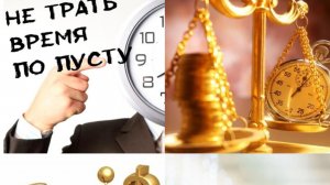 ПАССИВНЫЙ ДОХОД/ МОЁ ВРЕМЯ СТОИТ ДЕНЕГ/ ФИНАНСОВАЯ ГРАМОТНОСТЬ /КАК НАКОПИТЬ ДЕНЕГ В 2025