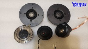 Kicx QR 6.2 , T-13 , MeloDavid Ce25nd, Be28, Picollo28s и Корвет 35ас