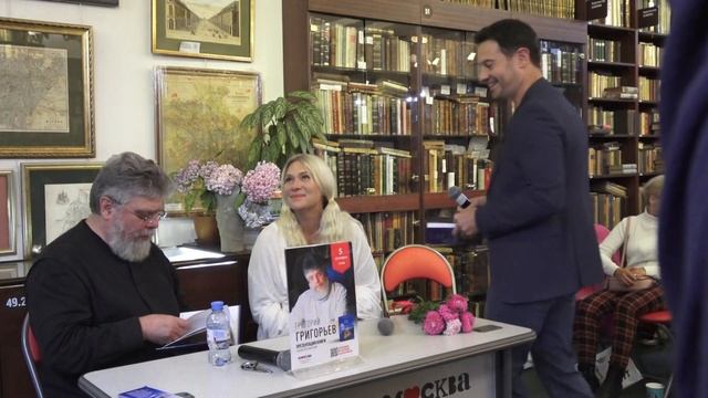 "Сказка про Алю и Аля" в книжном магазине "Москва" на Тверской 5 сентября 2025 года. смотреть онлайн