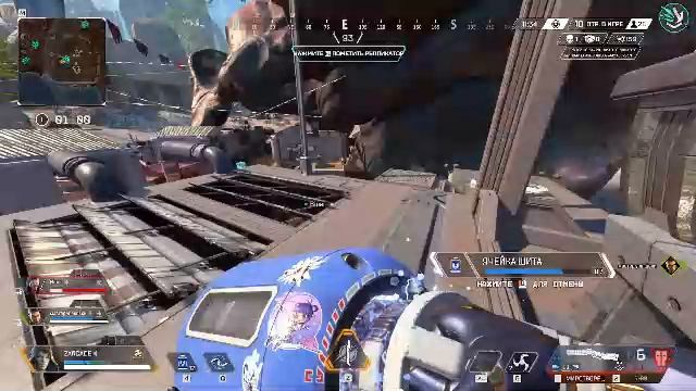 Apex Legends