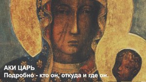 Слив июль 2025! Грядущий аки царь