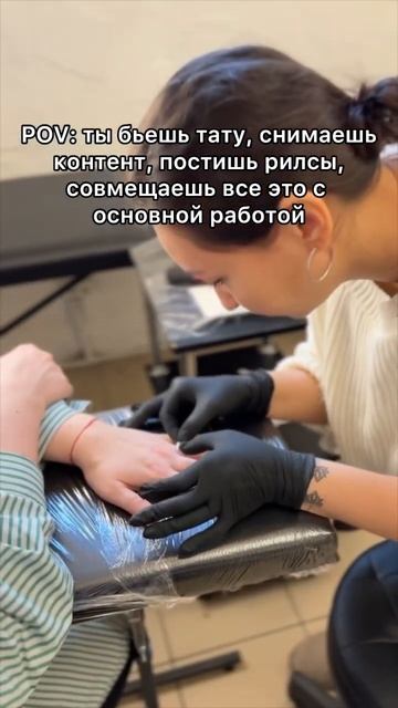 Скидка на сеанс за подписку #тату #татуировка #татуировкавмоскве #татуировки #татумастер#татумосква смотреть онлайн