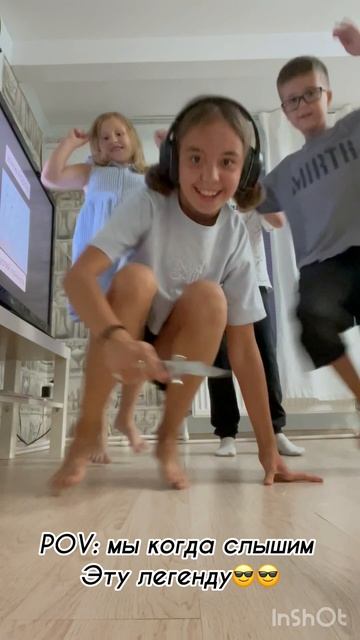 POV:мы когда мы слышим эту легенду😎😎😎 смотреть онлайн