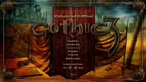 Gothic 3 ➤ Пиршество стервятников №33