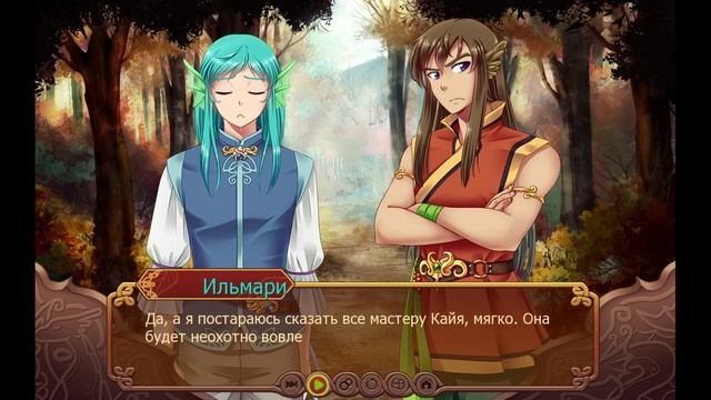 Осеннее путешествие #13