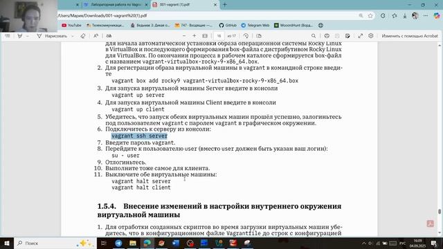 Л1 смотреть онлайн