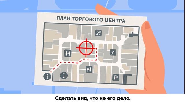 Терроризм - это преступление