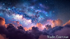 Авторская песня "Близнецовые пламена"