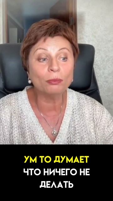 КТО такой "Я"? #shorts #еленаачкасова #ктоя #яесмь смотреть онлайн