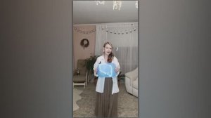 «Сапожки»