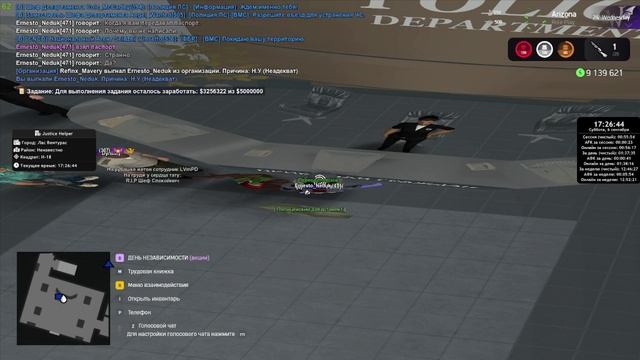 офф от рп + ареста.