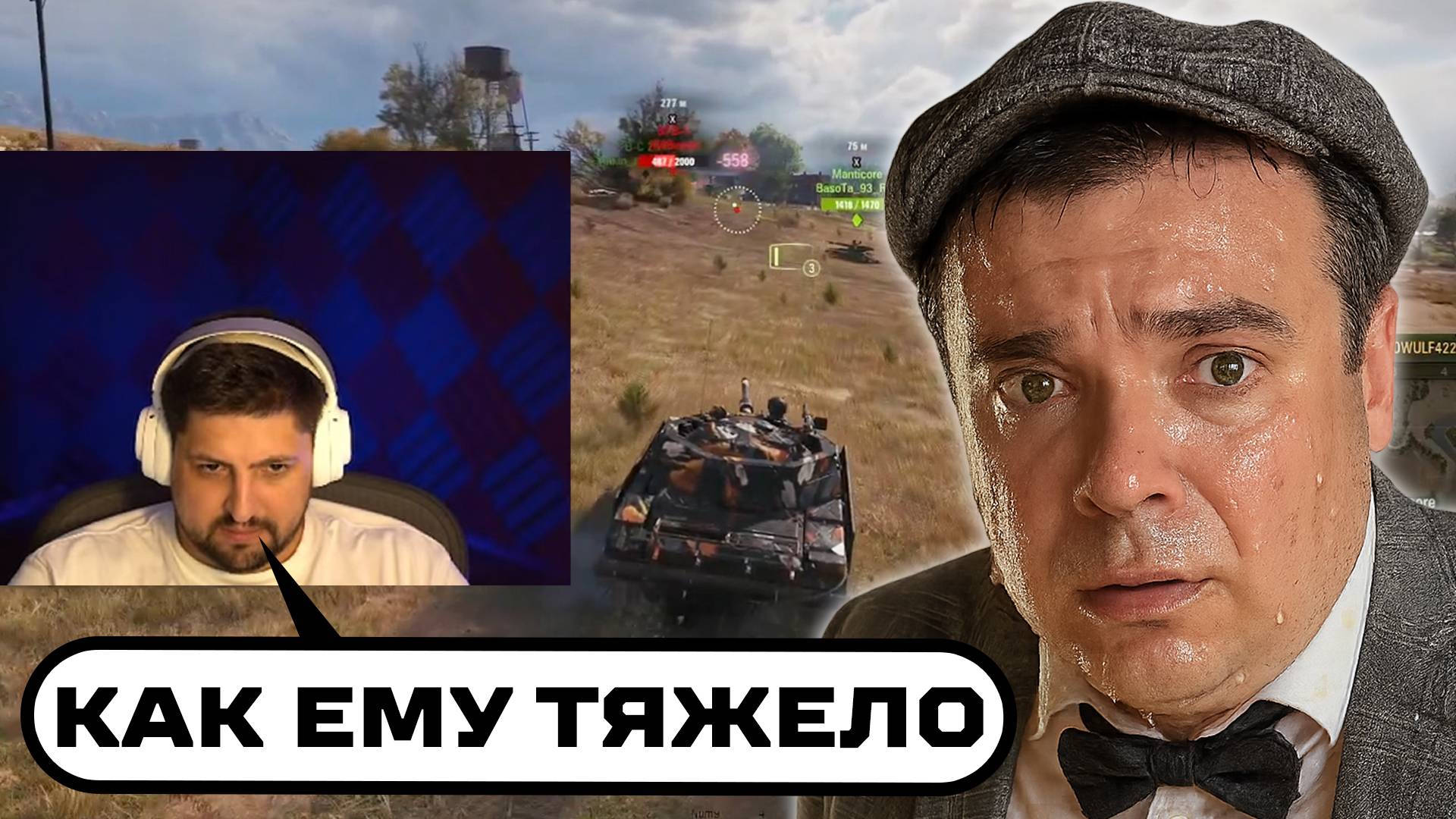 "КАК ЖЕ ТЯЖЕЛО ЕМУ ИГРАТЬ" / ЛЕВША СМОТРИТ МАТЧ КОМАНДЫ АКТЁРА — ЧЕТВЕРТЫЙ ДЕНЬ ТУРНИРА ЧАКА смотреть онлайн