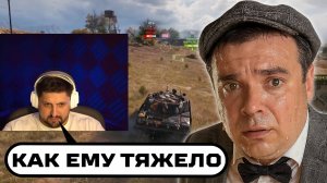 "КАК ЖЕ ТЯЖЕЛО ЕМУ ИГРАТЬ" / ЛЕВША СМОТРИТ МАТЧ КОМАНДЫ АКТЁРА — ЧЕТВЕРТЫЙ ДЕНЬ ТУРНИРА ЧАКА