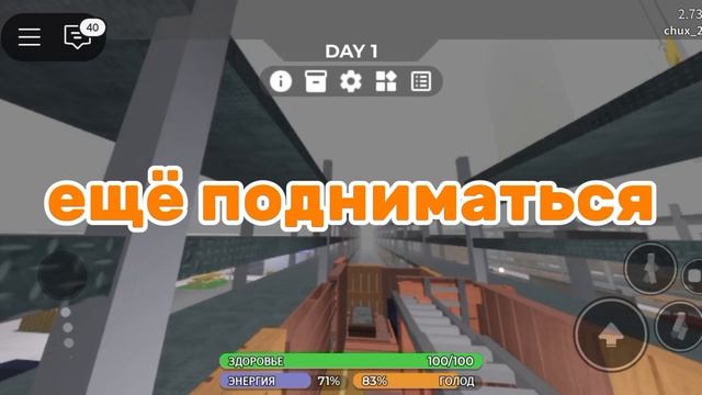 Икея выживания 😨