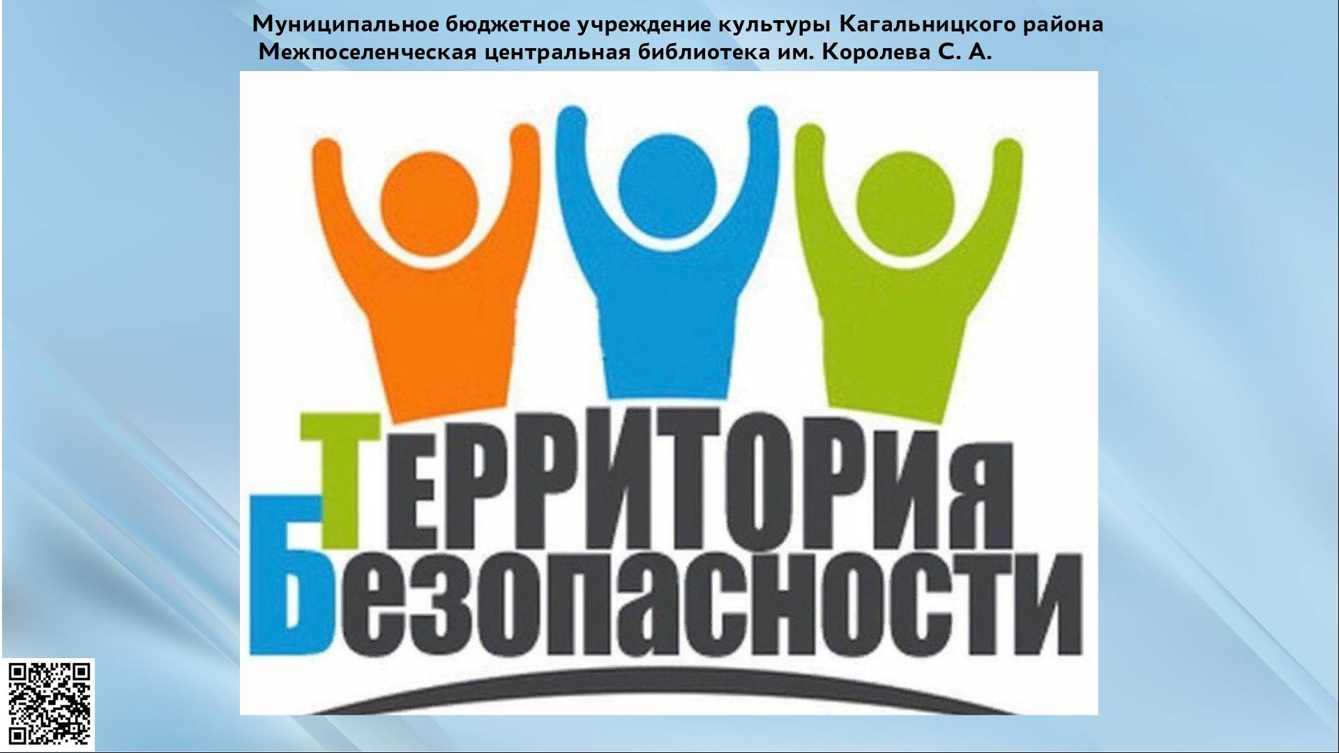 Интернет-шоу Переменка Первый выпуск смотреть онлайн