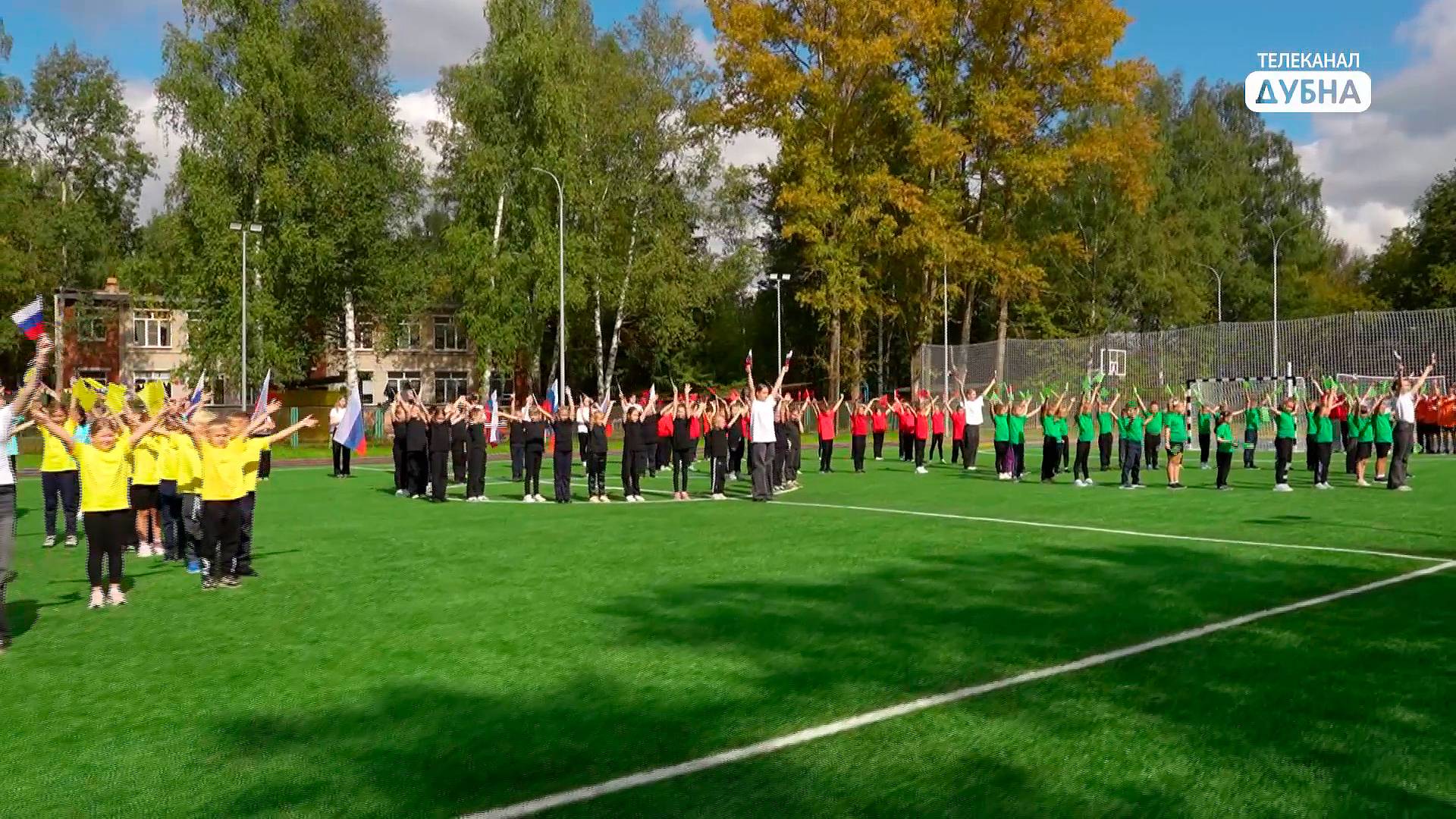 В Дубне после реконструкции открылся стадион в Гимназии №3 смотреть онлайн