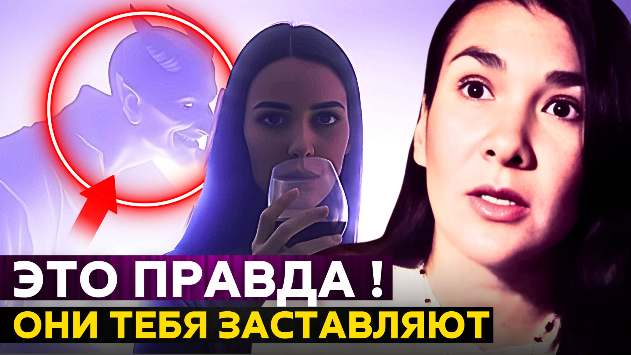❓КТО ОНИ? КТО ГОВОРИТ В ТВОЕЙ ГОЛОВЕ? ПОЙМИ НАКОНЕЦ — ТОБОЙ УПРАВЛЯЮТ! ВСЕ МЫСЛИ — НЕ ТВОИ ❌