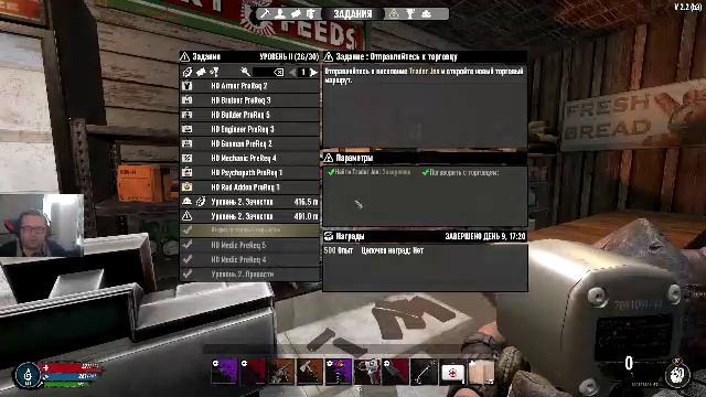 7 Days To Die . War3zuk AIO Overhaul Mod. часть №4