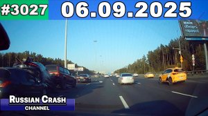 ДТП. Подборка на видеорегистратор за 06.09.2025 Сентябрь 2025