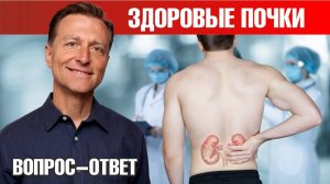 Самый ВРЕДНЫЙ совет при проблемах с почками, в который все верят🧐