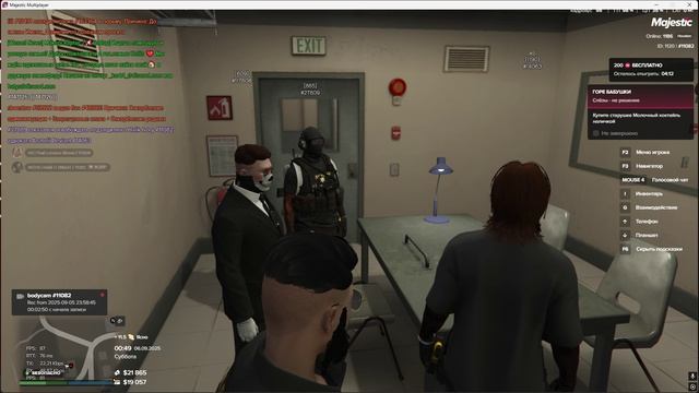 Grand Theft Auto V 2025.09.06 - 00.49.54.03.DVR - Trim смотреть онлайн