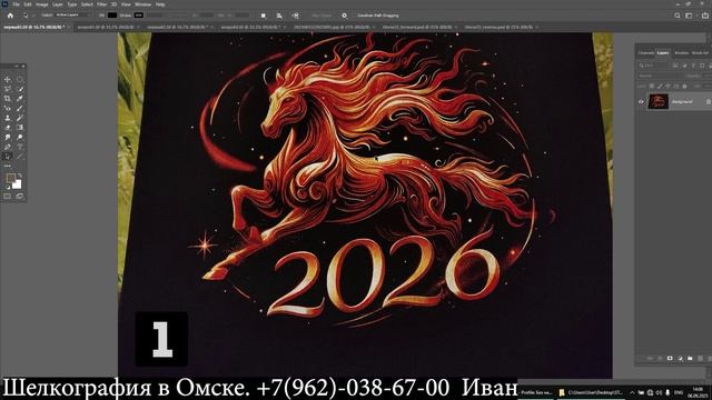 Результаты разного цветоделения. Шелкография. смотреть онлайн