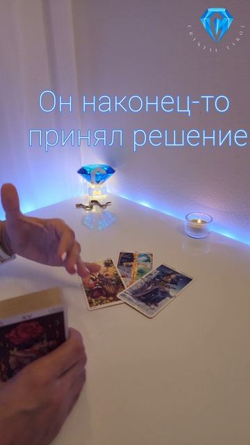 Он наконец-то принял решение смотреть онлайн