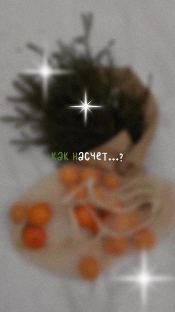 А вы подготовили НГ подарки? смотреть онлайн