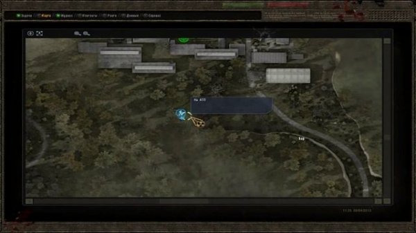 загадка Мозоля