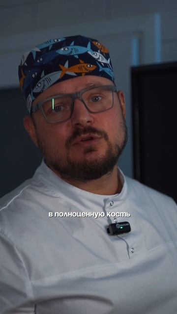 Кому нужен синус лифтинг?