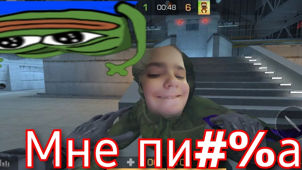 2 минуты угара ﹥Standchillow 1.6