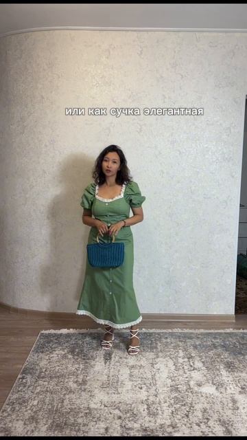 Какой вариант выберем? #grwm #ootd #образдня #outfitideas #аутфиты #wildberries #обзорwildberries смотреть онлайн