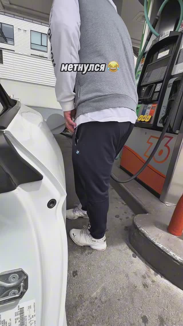 Почему бензин стоит так дорого в 2025 году! #жизньвсша #тынеповеришь #цены #бензин смотреть онлайн