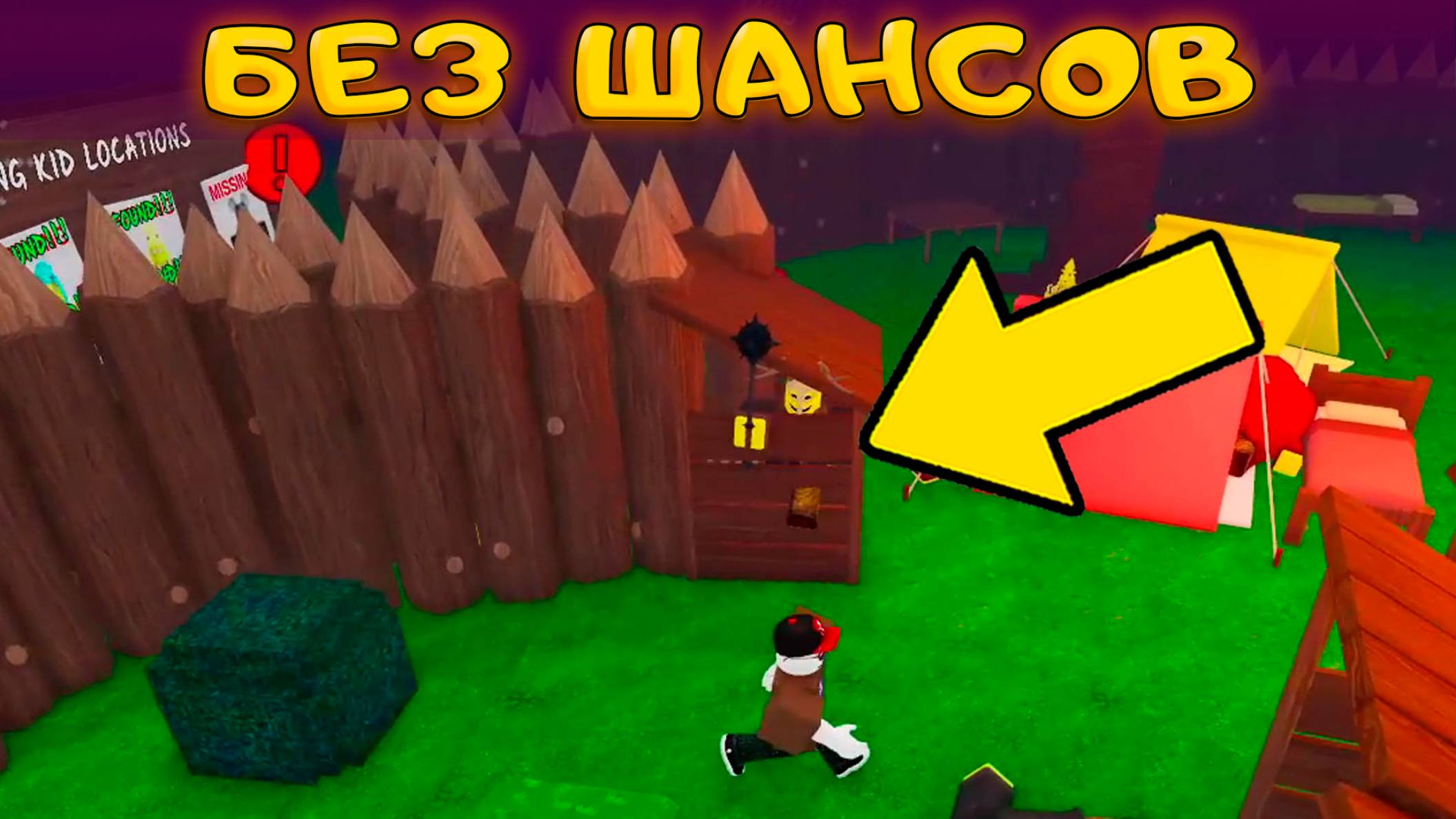 100 ДНЕЙ СТРОИЛ БАЗУ ЛОВУШКУ В 99 НОЧЕЙ В ЛЕСУ смотреть онлайн